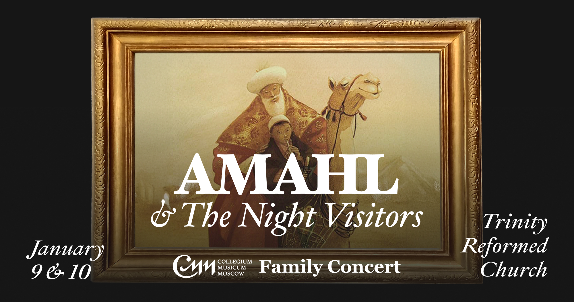 Amahl and the night visitors